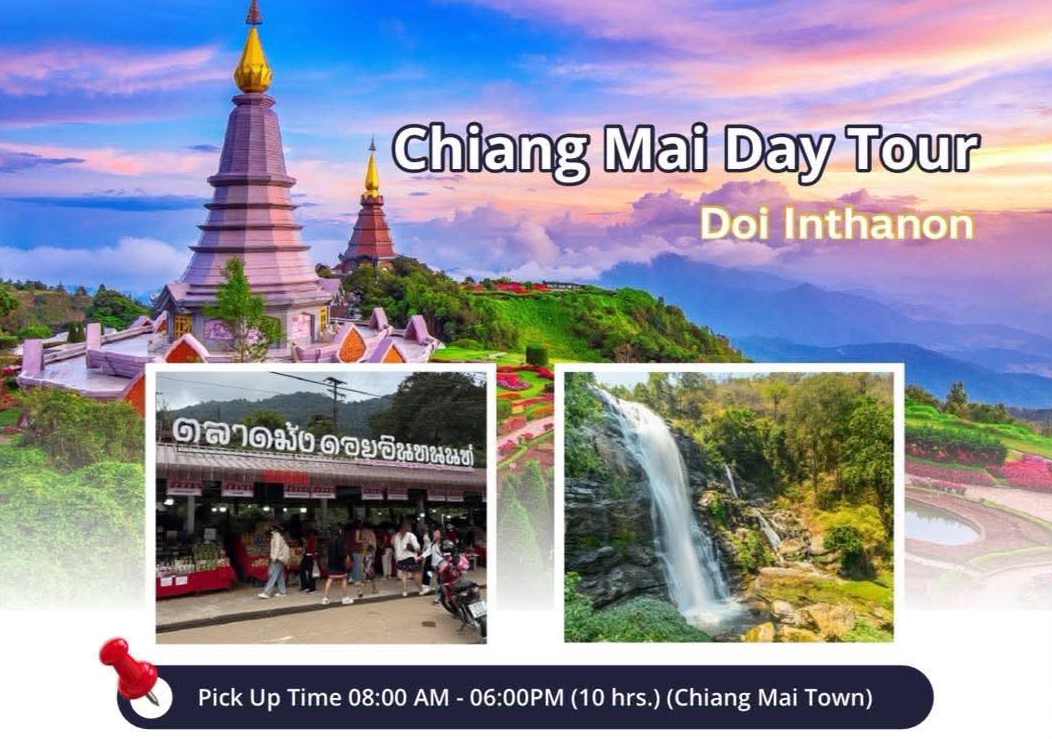 Doi Inthanon rainy season travel package story
